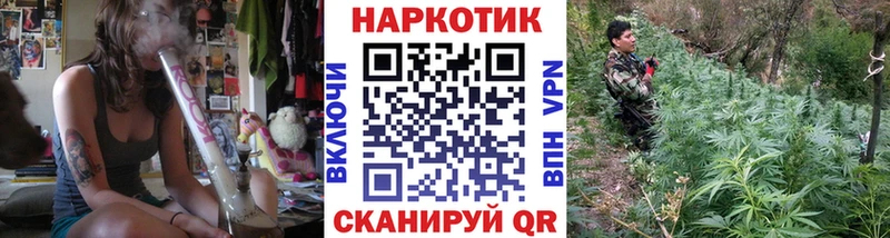 Наркота Еманжелинск Кокаин  Героин  Амфетамин  МАРИХУАНА  ГАШ 