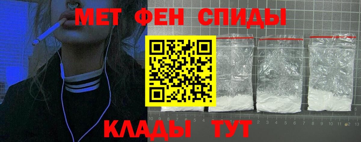 Amphetamine  Вход с VPN  Еманжелинск  Amphetamine 98% 