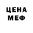 Амфетамин Premium Alua R