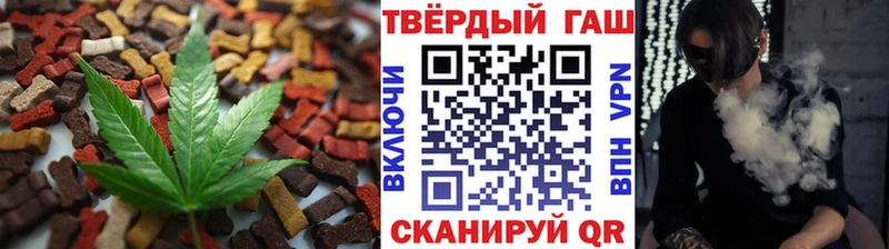 Еда ТГК марихуана  Еманжелинск 