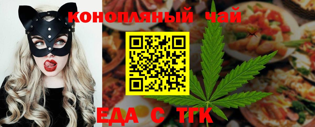 Мефедрон   ГАШИШ  Бошки Шишки  КОКАИН  МДМА  Вход с VPN  Alpha PVP СК   Еманжелинск  Амфетамин кристаллы  LSD-25 