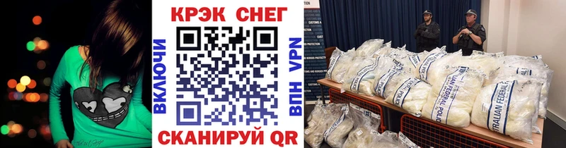 Кокаин 99% Еманжелинск