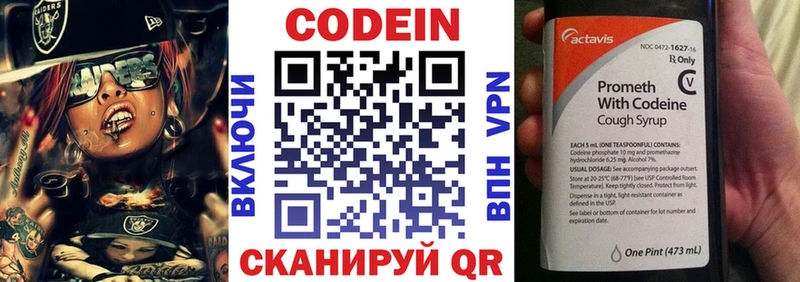 mega   цены наркотик  это Telegram  Codein напиток Lean (лин)  Еманжелинск 