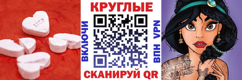 ЭКСТАЗИ 250 мг  где купить   Еманжелинск 