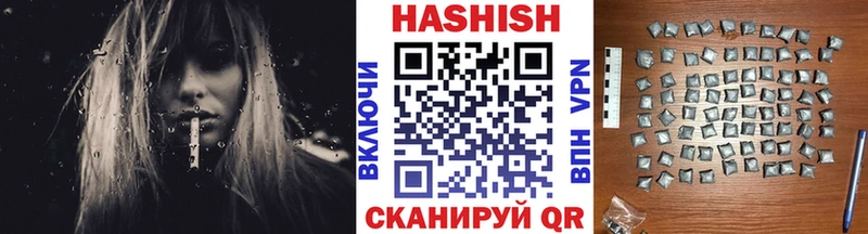 Гашиш hashish  Еманжелинск 