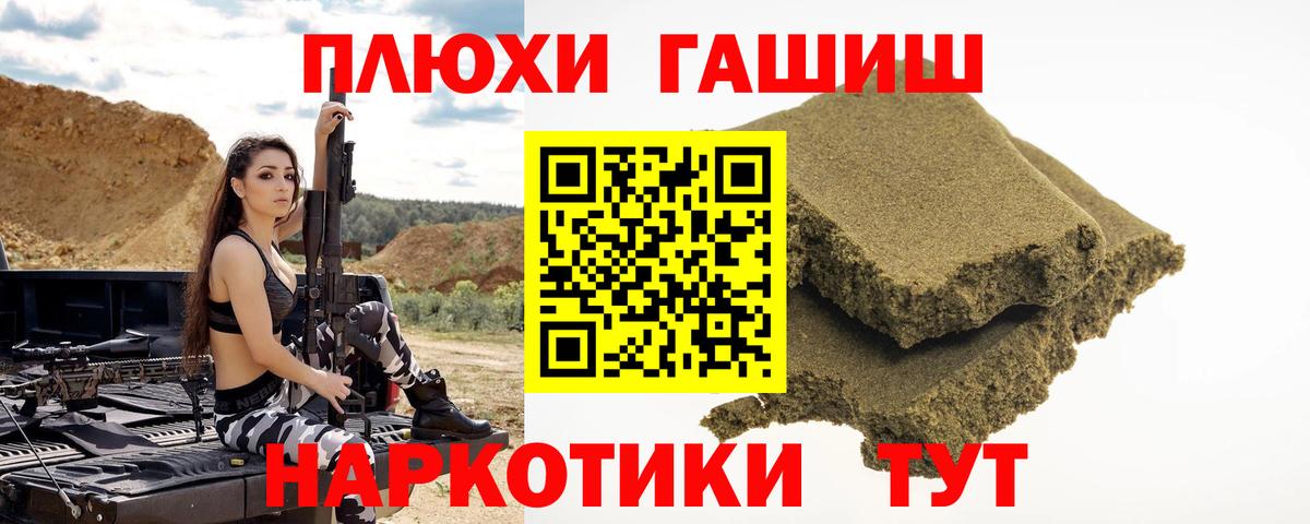 Гашиш VHQ Еманжелинск