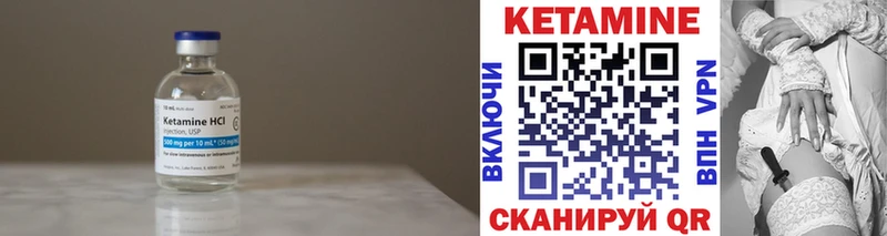 Кетамин VHQ  мориарти состав  Еманжелинск 