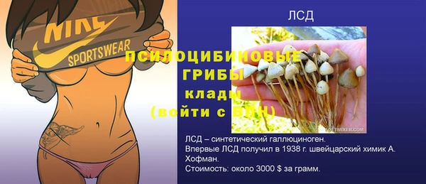 амфетамин Алзамай