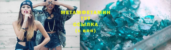 амфетамин Алзамай