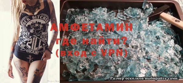 а пвп мука Алексин