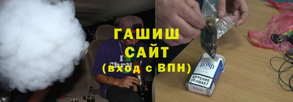 амфетамин Алзамай