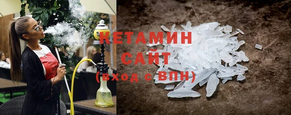 мефедрон мука Сафоново