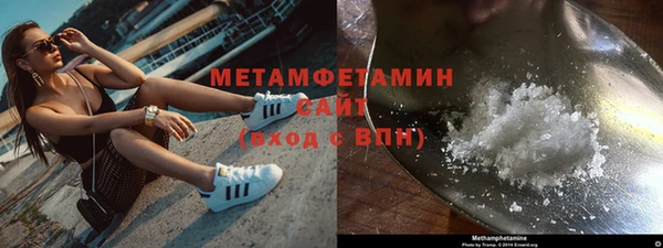 амфетамин Алзамай