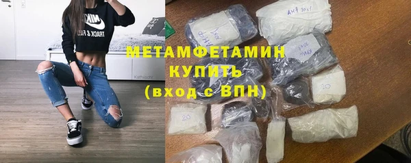 амфетамин Алзамай
