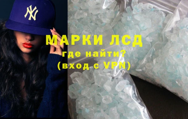амфетамин Алзамай