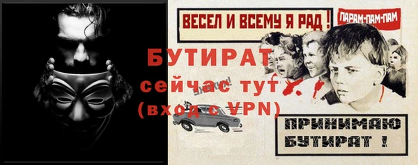 а пвп мука Алексин