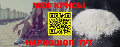меф VHQ Кимры