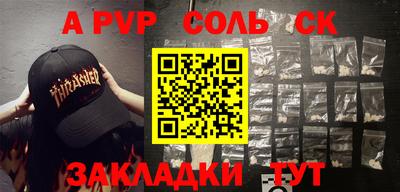 меф VHQ Кимры
