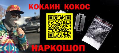 кокаин перу Кингисепп