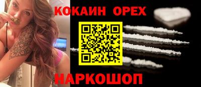 кокаин перу Кингисепп