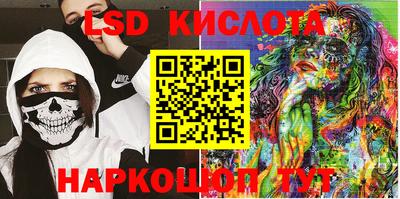 кокаин перу Кингисепп