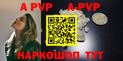 меф VHQ Кимры
