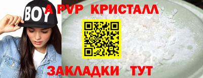 герыч Кинель