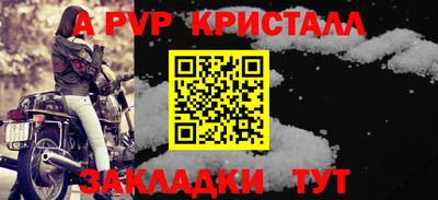 герыч Кинель