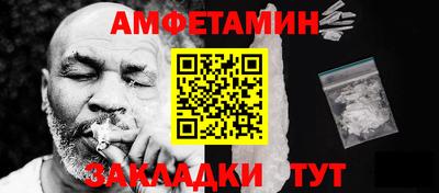 меф VHQ Кимры