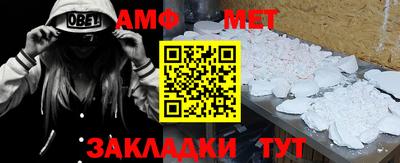 герыч Кинель