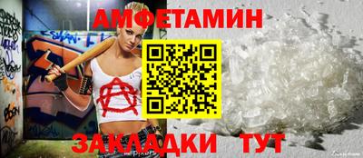 герыч Кинель