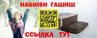 герыч Кинель