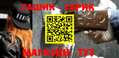 герыч Кинель