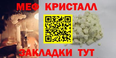 герыч Кинель