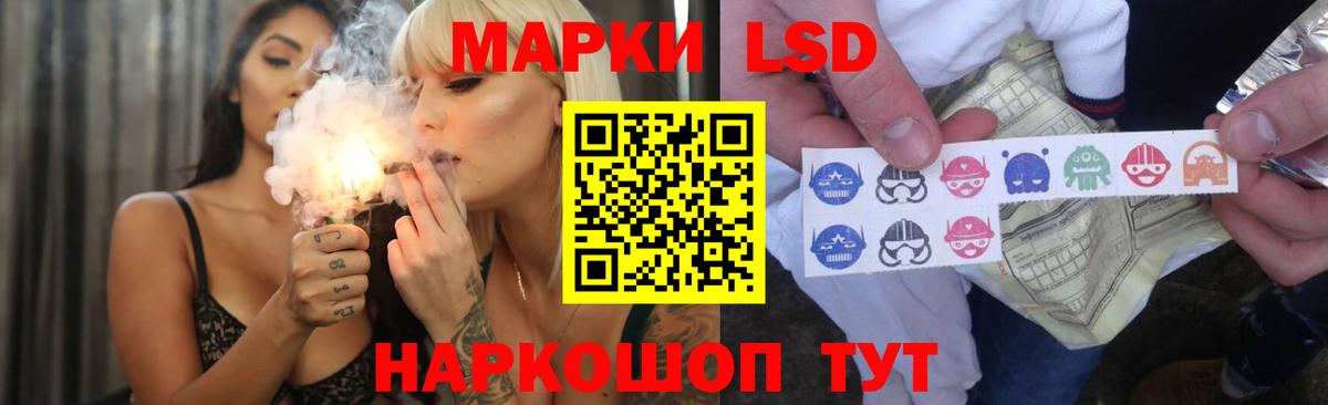 Псилоцибиновые грибы Еманжелинск