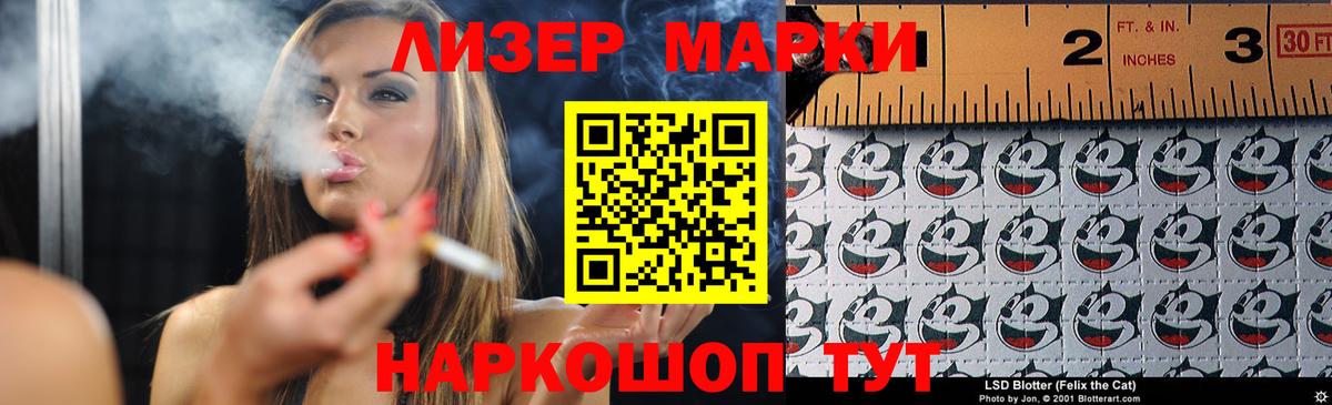 LSD-25 экстази ecstasy  Вход с VPN  ЛСД экстази  LSD-25 экстази кислота  Еманжелинск 