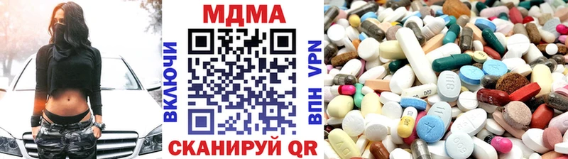 мега ТОР  Еманжелинск  MDMA Molly 