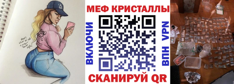 Меф мяу мяу  darknet формула  Еманжелинск 