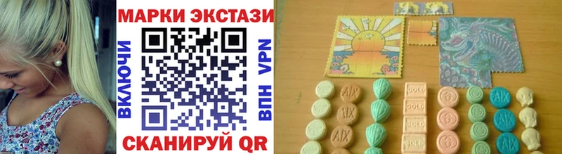 Марки 25I-NBOMe 1500мкг  ОМГ ОМГ зеркало  Еманжелинск  закладки 