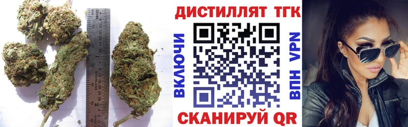 Дистиллят ТГК вейп  купить наркоту  Еманжелинск 