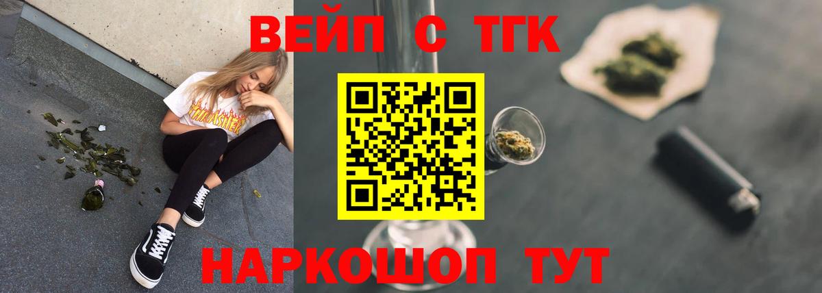 Дистиллят ТГК Wax Еманжелинск