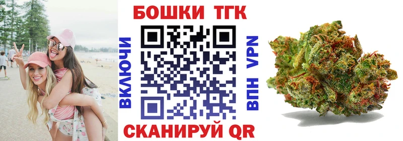 даркнет сайт  darknet формула  Каннабис план  Еманжелинск 